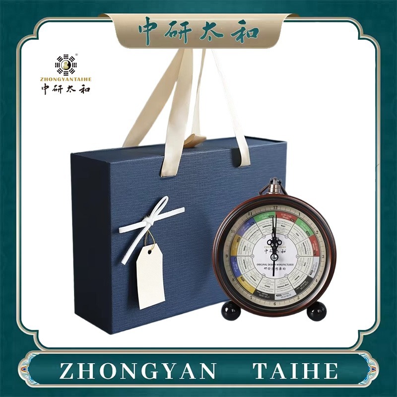 Health Wellness - ZHONGYASN TAIHE Meridian-Streamer-Uhr - TCM Wellness-Wecker